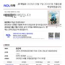 버들곡 | 블루맨션 후기…