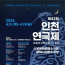 인천수봉문화회관 소극장 이미지