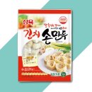 (주)엄지식품 이미지