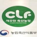 최선농장 케이에스피뉴스