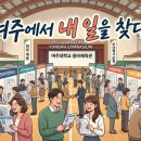 용마체육관 이미지