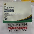 역삼하이츠온누리약국 이미지