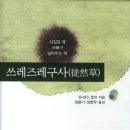 겐코 - 용인시 기흥구 강남동로 7 | 겐코
