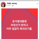 하보우만 &#39;부정선거 · 5.18&#39; 윤석열 대통령 20241209 이성주 外 이미지