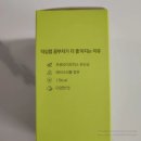 작심랩 콤부차 후기｜다이어트 효능,임산부 섭취,카페인,칼로리 정보 총정리!