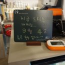 휘드까페