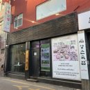 육교상회 이미지