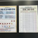 효천어울림도서관 주차장 | 천호 어울림수영장 주말 평일 자유수영, 자유수영 후기 및 주차 정보, 수영장 매너와 주의사항
