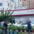 울릉도식당봉곡점 이미지