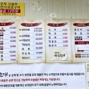 전주 피순대국 로컬맛집 정수진풍년순대 점심후기