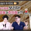 보리차 효능 보리차 카페인 물 대신 보리차 이미지