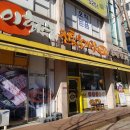 이화수 전통육개장(노은점) 이미지