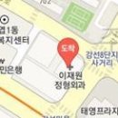 서병국이비인후과의원 이미지