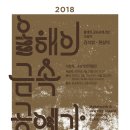 유리지공예관 이미지