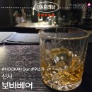 보바베어 | 신사역 보바베어(BOBA BEAR) 후카바,위스키 샷 내돈내산 후기(메뉴,금액있음)