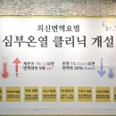 다모아한의원 이미지