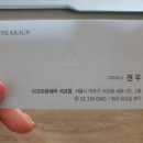 권우헤어