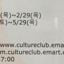 라인댄스 초급반 이미지