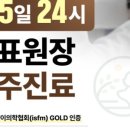 펫케어 동물병원 이미지