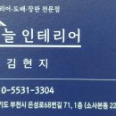 은성로68번길 이미지