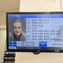 제 24 - 385 - 1,523호 선양행사 (故 권치백 님) 이미지