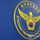 류수현내과의원 연합뉴스