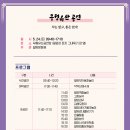밀양아리나관광안내소 | 밀양아리랑대축제 밀양농업관 무형유산공연 축제 안내