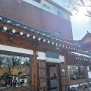 한옥마을주유소 | [전주시 완산구 교동] 전주 한옥마을 먹거리 만두 맛집 다우랑 내돈내산 포장 후기