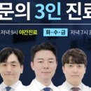 성북본튼튼의원 이미지