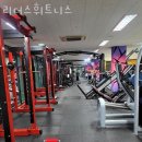 리더스 휘트니스 이미지