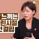 내개 불안감 맥스엿던거엿여... 컨트롤프릭인가햇는데 이미지