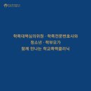삼광파트너스법률사무소