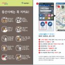 서울둘레길 2.0 지도 & 스탬프북 배포 안내 이미지