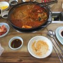 흠가덕