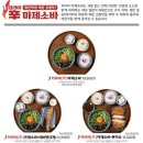 백소정 평택역점 이미지