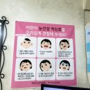 보건안경콘택트 이미지