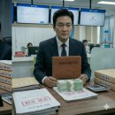 못받은돈회수 소액판결문 체계적관리로 회수 성공사례 이미지