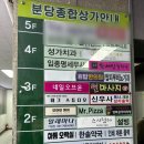 홈플러스 야탑점 | 야탑네일 유리알 자석네일 잘하는곳 네일오브윤에서 네일 받은 후기