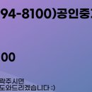 데시앙 대표 공인중개사사무소 이미지