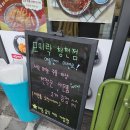 모미락청천점