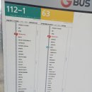 와부읍 팔당1리 이미지