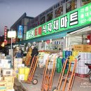 유광상사 이미지