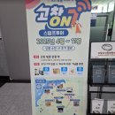 무장읍성 관광안내소 이미지