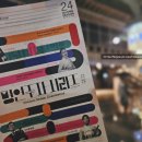 조상욱 | 세종문화회관 M씨어터 2층 시야 양성원 첼로 공존 명연주자 시리즈 관람후기