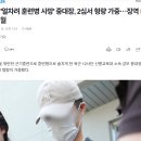 [속보] '얼차려 훈련병 사망' 중대장, 2심서 형량가중 5년6월 이미지