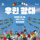 The 광대 뉴시스