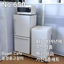 65.000엔 무지루시(無印良品) 3종가전제품 상품번호-650 이미지