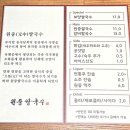 원중쌀국수 네이버블로그