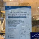 신성호 | 부산 화명동 빵집 신성호베이커리 (버터떡, 딸기케이크)