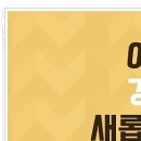 경승현치과교정과치과의원 이미지